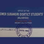 ALSDSU
