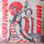 Mera Dharam Meri Maa