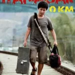 itanagar 0 km, itanagar 0 km cast, itanagar 0 km movie, itanagar 0 km release date, itanagar movie