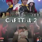 capital 2 movie