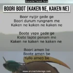 boori boot song: Kakene ka kene song lyrics.