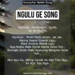 NGULU GE SONG LYRICS