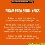 Rikam Pada Song Lyrics, Rikam Bo Pada Ngo,