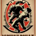 Tage Richo Movie Vishwasghat Movie